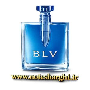 عطر بی ال وی بولگاری (BLV Bvlgari)