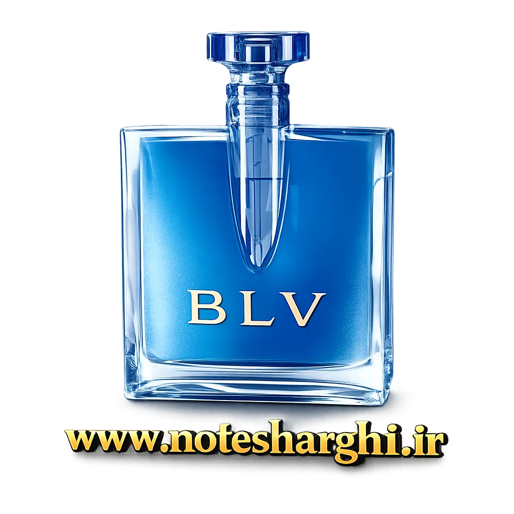 عطر بی ال وی بولگاری (BLV Bvlgari)