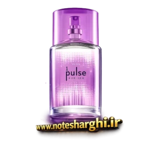 عطر آون ۱ پالس فور هر (۱ Pulse for Her Avon)