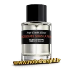 عطر فردریک مال آنجلیکز سوس لا پلوی (Angéliques Sous La Pluie Frederic Malle)