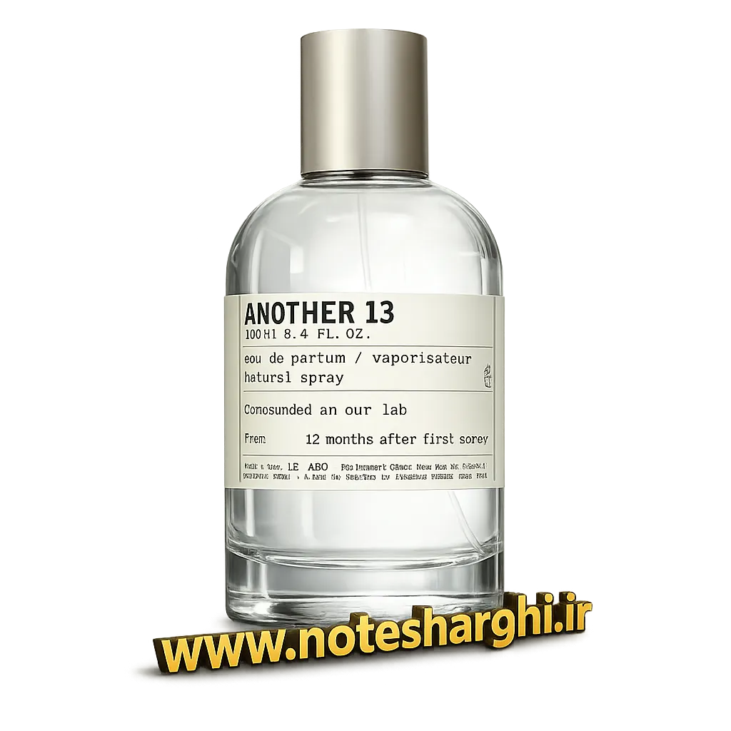 عطر لی لابو انادر ۱۳ (Another 13 Le Labo)