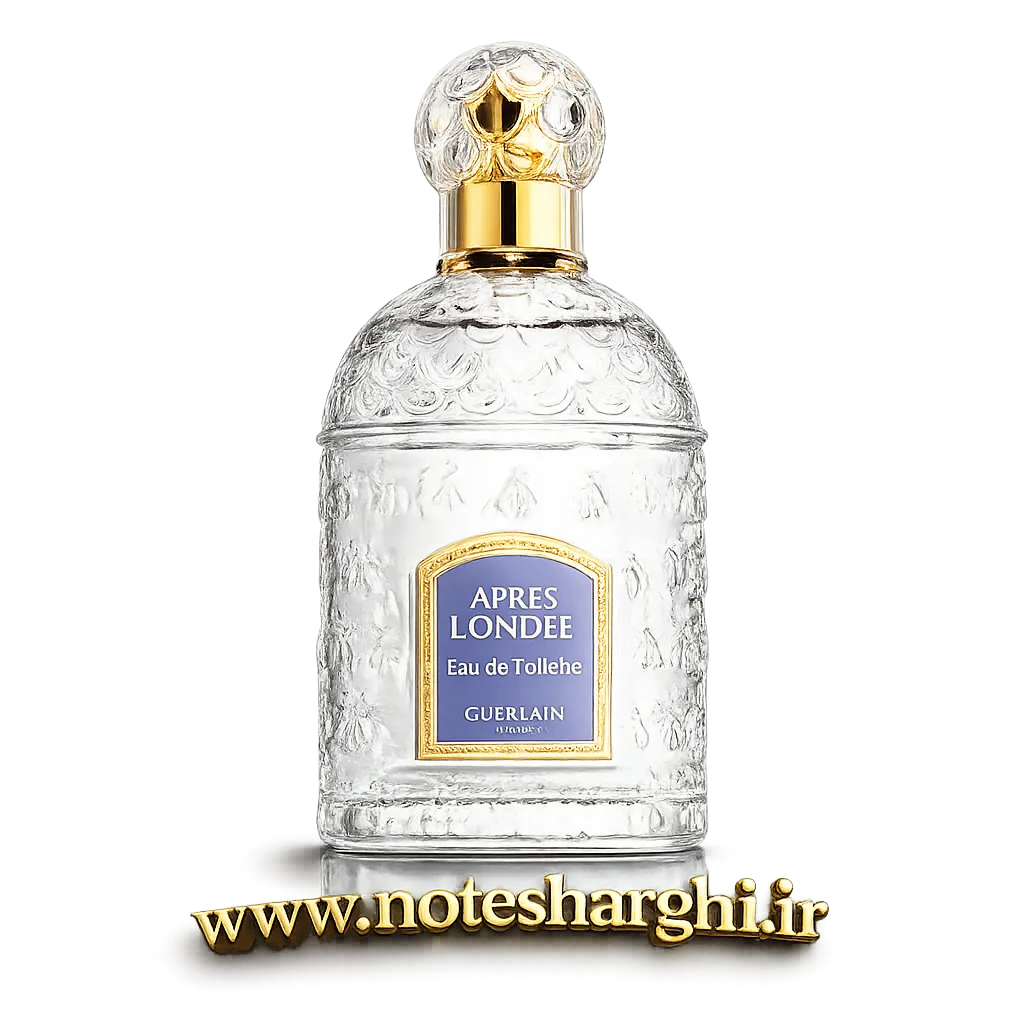 عطر گرلن آپرخ لوندی (Apres l’Ondee Guerlain)