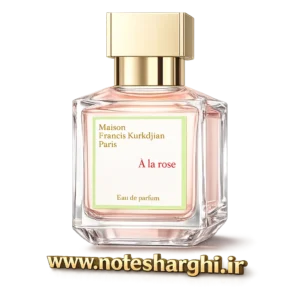 عطر میسون فرانسیس کرکجان آلا رز (A La Rose Maison Francis Kurkdjian)