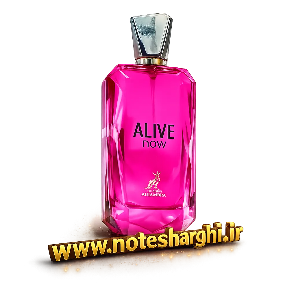 عطر الایو ناو الحمبرا (Alive Now Maison Alhambra)