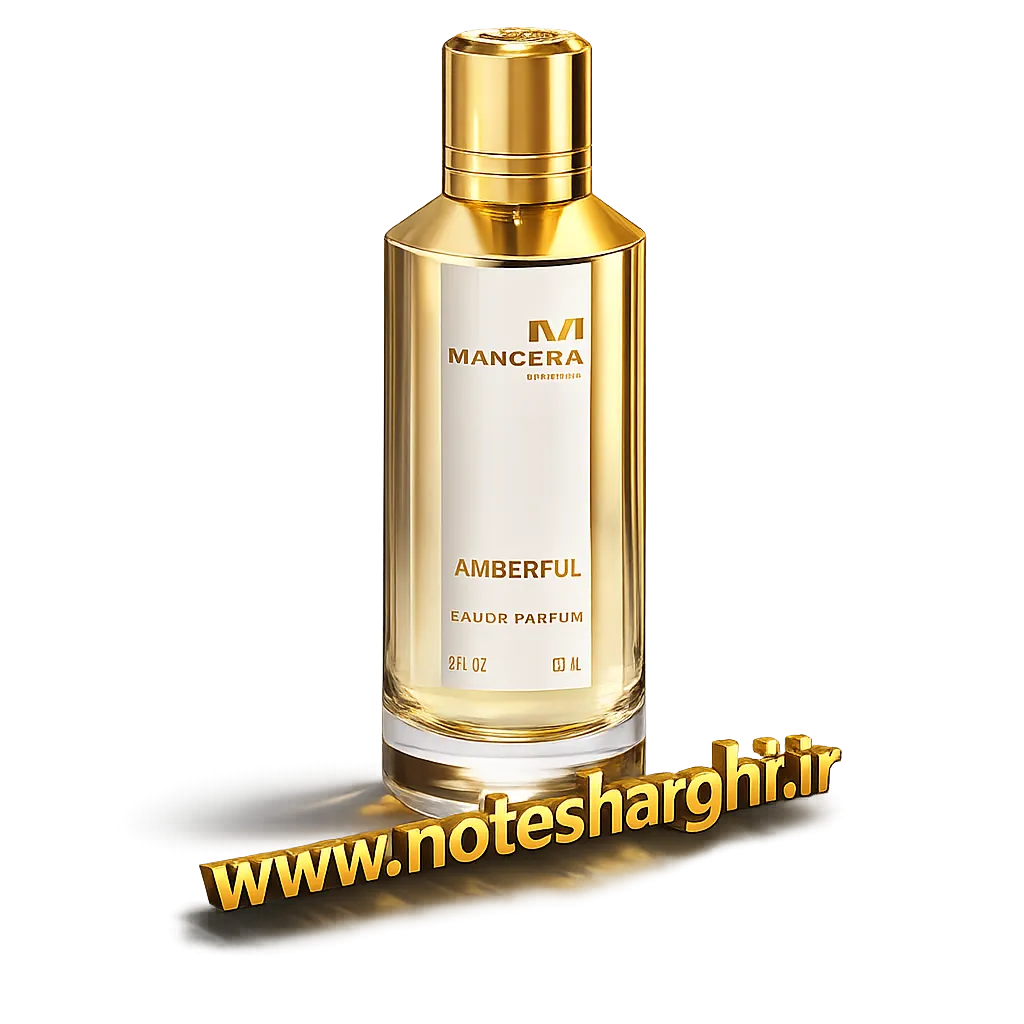 عطر مانسرا امبر فول (Amberful Mancera)
