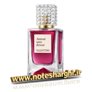 عطر آمور سان دِتور والِنتینو (Amour Sans Detour Valentino)