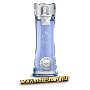 عطر بیو استار آرماف (Beau Star Armaf) - نمای محصول