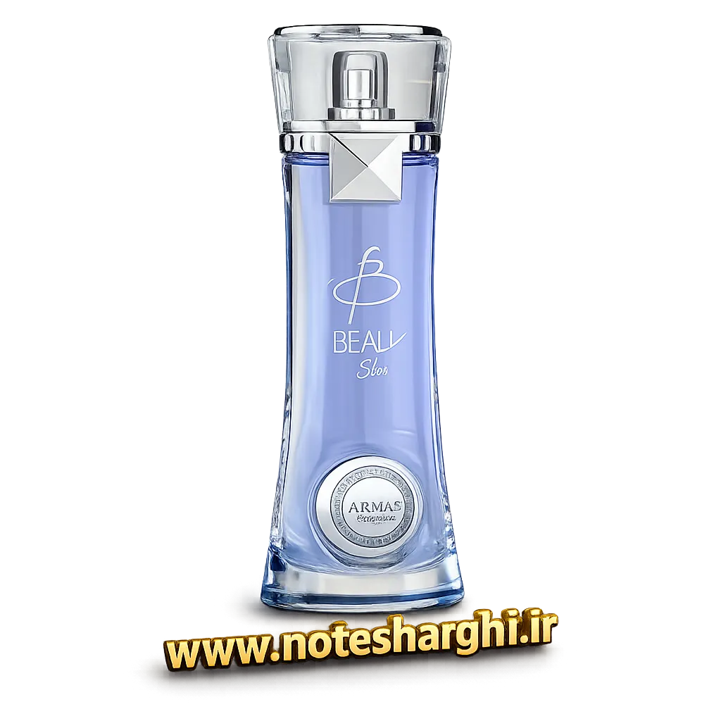 عطر بیو استار آرماف (Beau Star Armaf)