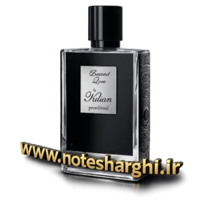عطر بای کیلیان بیاند لاو (Beyond Love By Kilian)