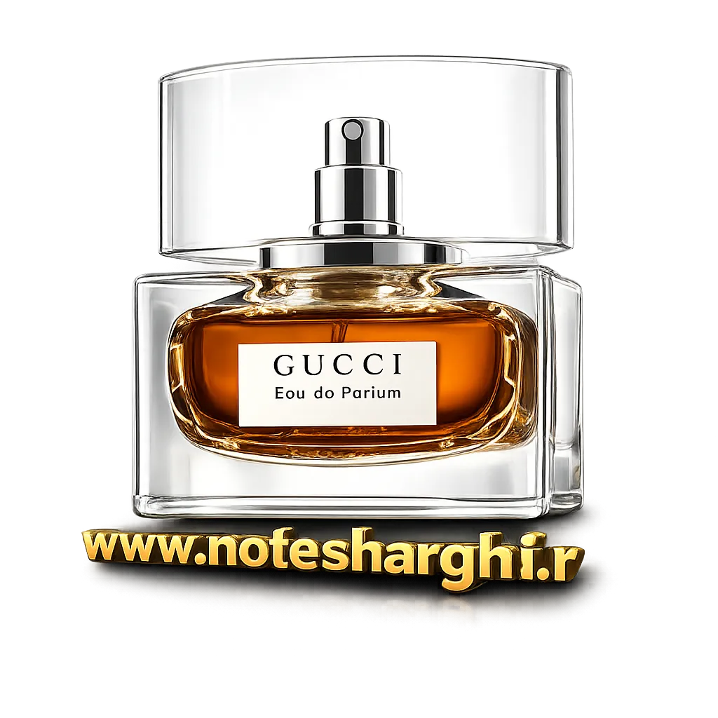 عطر گوچی ادو پرفیوم (Gucci Eau de Parfum)