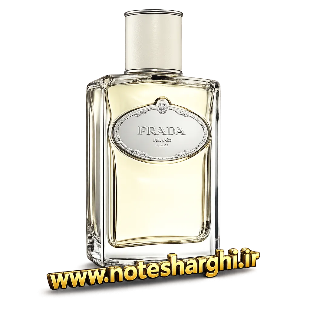 عطر پرادا اینفیوژن د ایریس (Infusion d’Iris Prada)