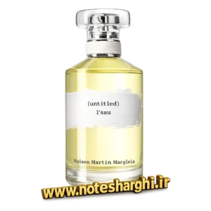 عطر آنتایتلد لئو میسون مارتین مارژیلا (Untitled L’Eau Maison Martin Margiela) - نمای محصول