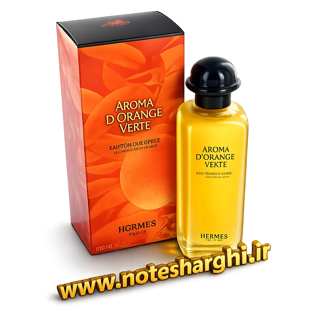 عطر آروما د اورنج ورته هرمس (Aroma d’Orange Verte Hermès)