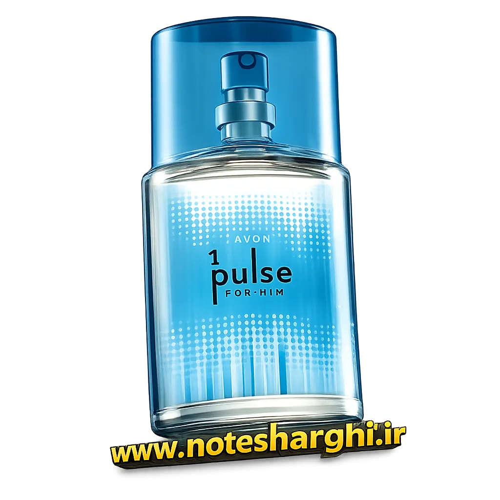 عطر ۱ پالس فور هیم آون (۱ Pulse for Him Avon)