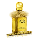 عطر ال مقام افنان (Al Maqaam Afnan)