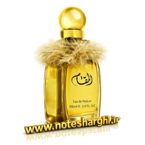 عطر ال مقام افنان (Al Maqaam Afnan) - نمای محصول