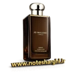 عطر Amber Labdanum Cologne Intense Jo Malone London