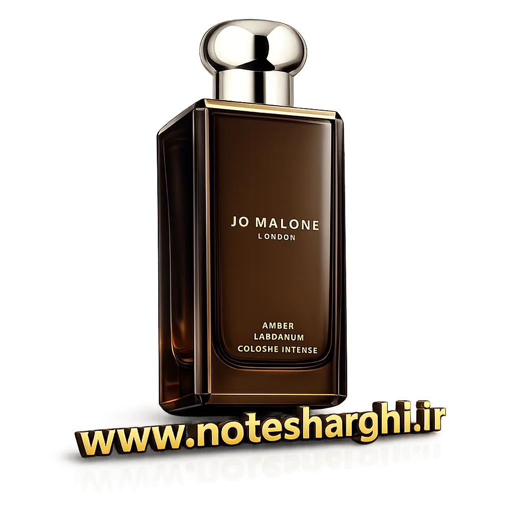 عطر Amber Labdanum Cologne Intense Jo Malone London