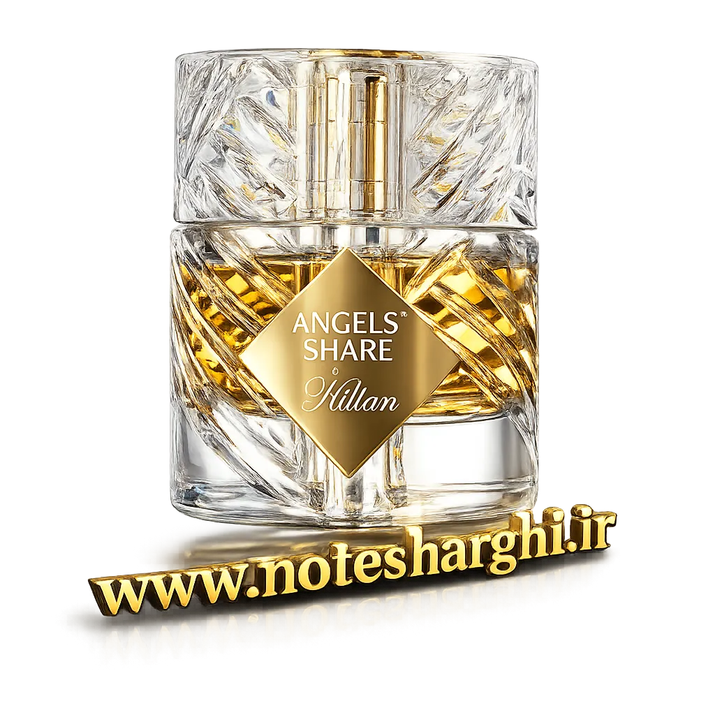 عطر انجلز شیر بای کیلیان (Angels’ Share By Kilian)