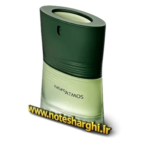 عطر اتموس ناتورا (Atmos Natura)