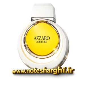 عطر زنانه آزارو کوتور (Azzaro Couture for women) - نمای محصول