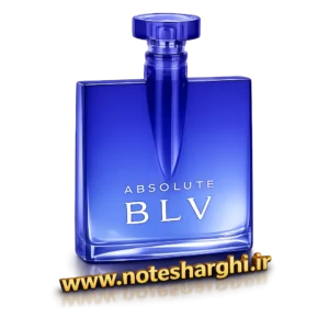 عطر بولگاری بی ال وی ابسولوت (BLV Absolute Bvlgari)