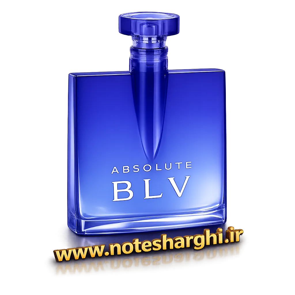 عطر بولگاری بی ال وی ابسولوت (BLV Absolute Bvlgari)