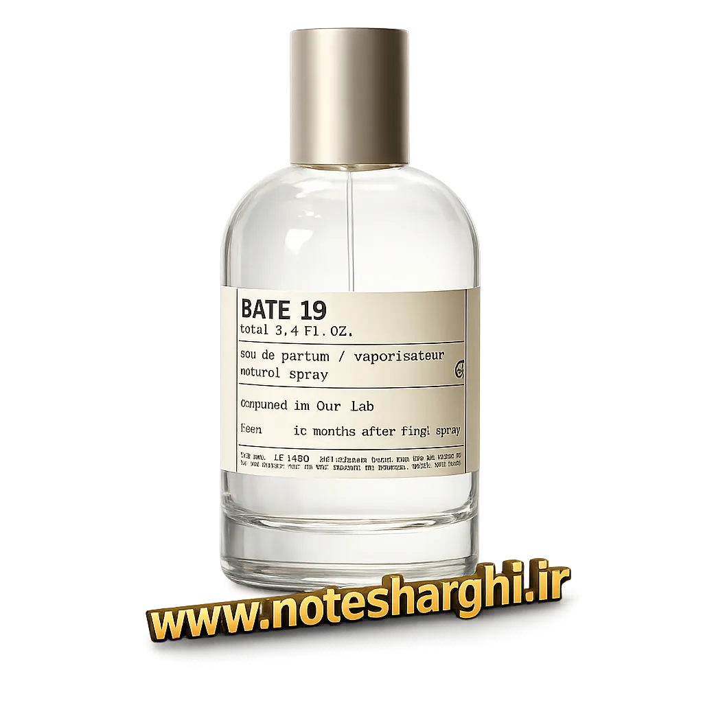 عطر لی لابو بی ۱۹ (Baie 19 Le Labo)