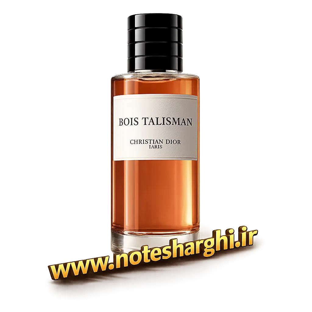 عطر بویس تالیسمن (Bois Talisman Dior)