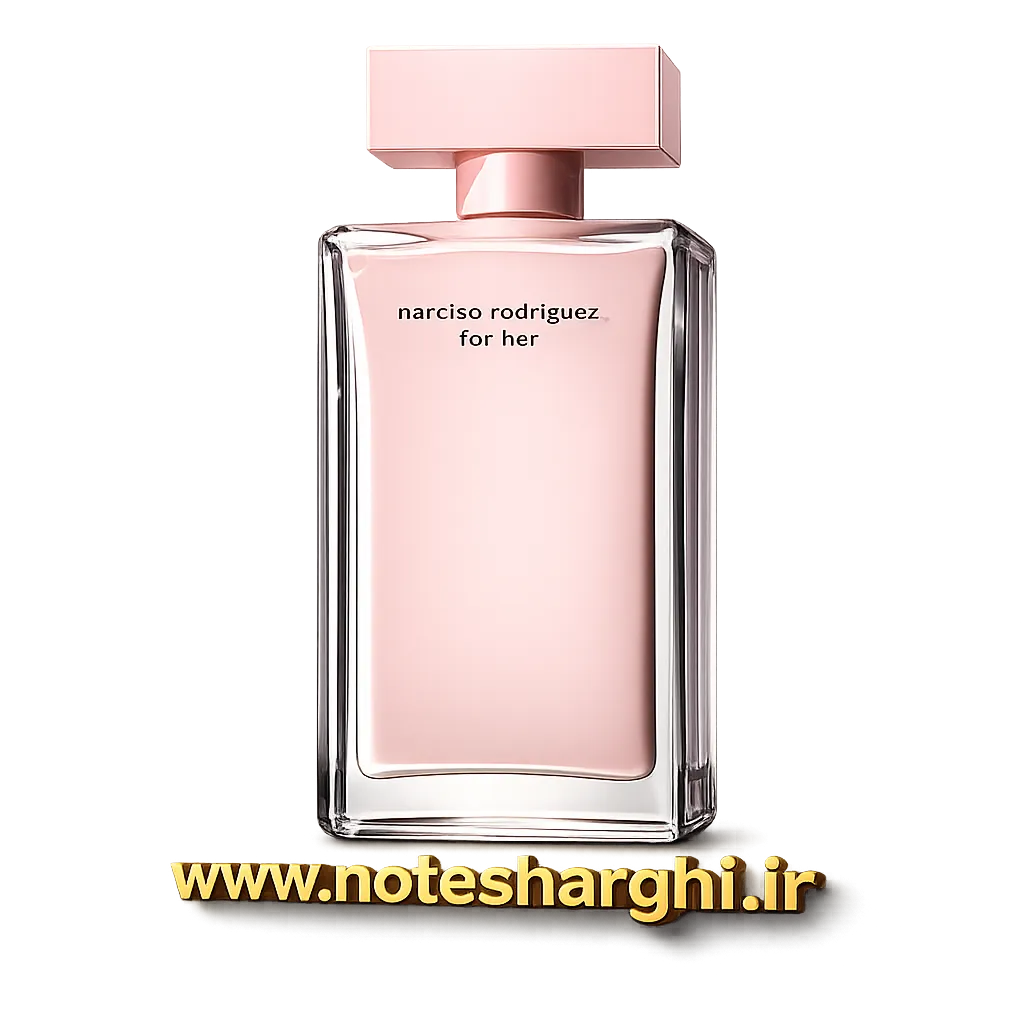 عطر نارسیسو رودریگز فور هر (Narciso Rodriguez for Her Eau de Parfum)