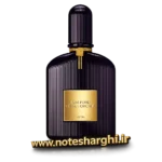 عطر تام فورد ولوت ارکید (Velvet Orchid Tom Ford)