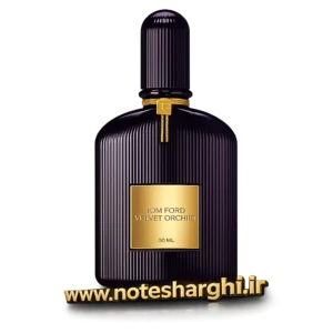 عطر تام فورد ولوت ارکید (Velvet Orchid Tom Ford)