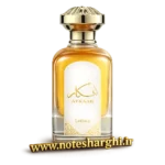عطر افکار لطافه (Afkaar Lattafa)