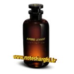 عطر امبر لوانت لویی ویتون (Ambre Levant Louis Vuitton)