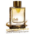 عطر آرماف بل پور فم زنانه (Belle Pour Femme Armaf)