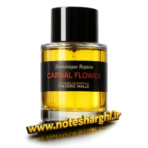 عطر فردریک مال کارنال فلاور (Carnal Flower Frederic Malle Editions de Parfums)