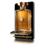 عطر آمواج دیا مردانه (Dia Man Amouage)