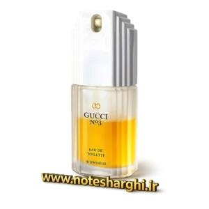 عطر گوچی ادو تویلت نامبر ۳ زنانه (Gucci No ۳ Eau de Toilette Gucci)
