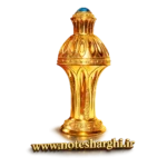 عطر افنان همسا (Hamsa Afnan)