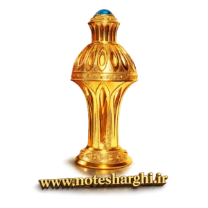 عطر افنان همسا (Hamsa Afnan)
