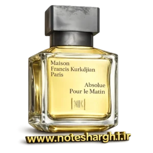 عطر میسون فرانسیس کورکجان ابسولو پور له متین (Absolue Pour le Matin Maison Francis Kurkdjian)