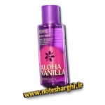 عطر الهولا وانیلا بادی میست ویکتوریا سکرت زنانه (Aloha Vanilla body mist Victoria&#۸۲۱۷;s Secret)