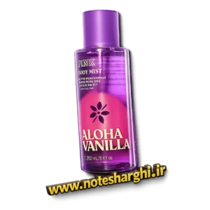 عطر الهولا وانیلا بادی میست ویکتوریا سکرت زنانه (Aloha Vanilla body mist Victoria&#۸۲۱۷;s Secret)