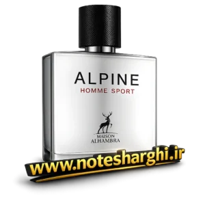 عطر آلپاین هوم اسپورت میسون الحمبرا مردانه (Alpine Homme Sport Maison Alhambra)