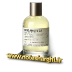 عطر برگاموت ۲۲ لی لابو (Bergamote ۲۲ Le Labo)