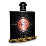 عطر بلک اوپیوم ایو سن لورن (Black Opium Yves Saint Laurent)