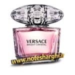 عطر برایت کریستال ورساچه (Bright Crystal Versace)