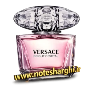 عطر برایت کریستال ورساچه (Bright Crystal Versace)