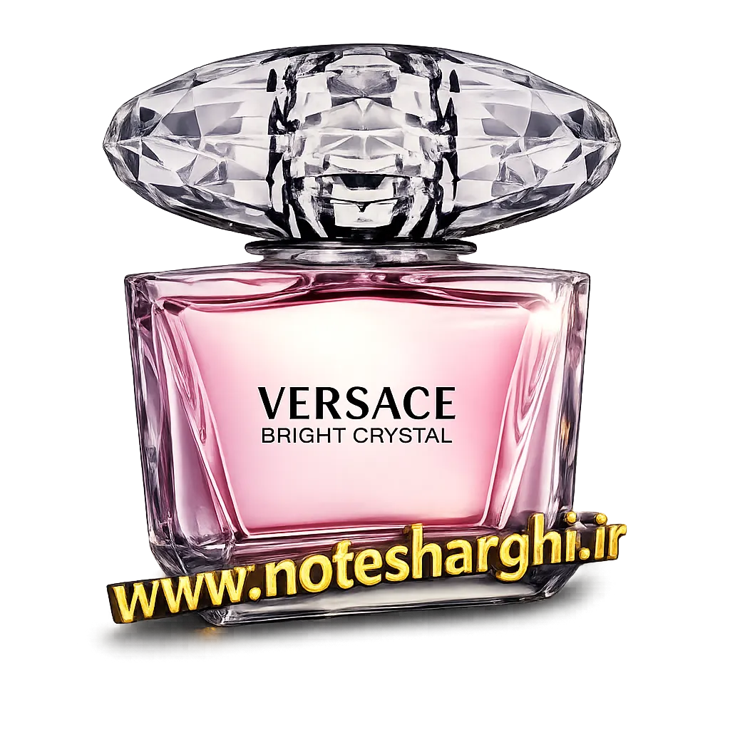 عطر برایت کریستال ورساچه (Bright Crystal Versace)