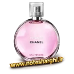 عطر شنل چنس او تندر زنانه (Chance Eau Tendre Chanel)